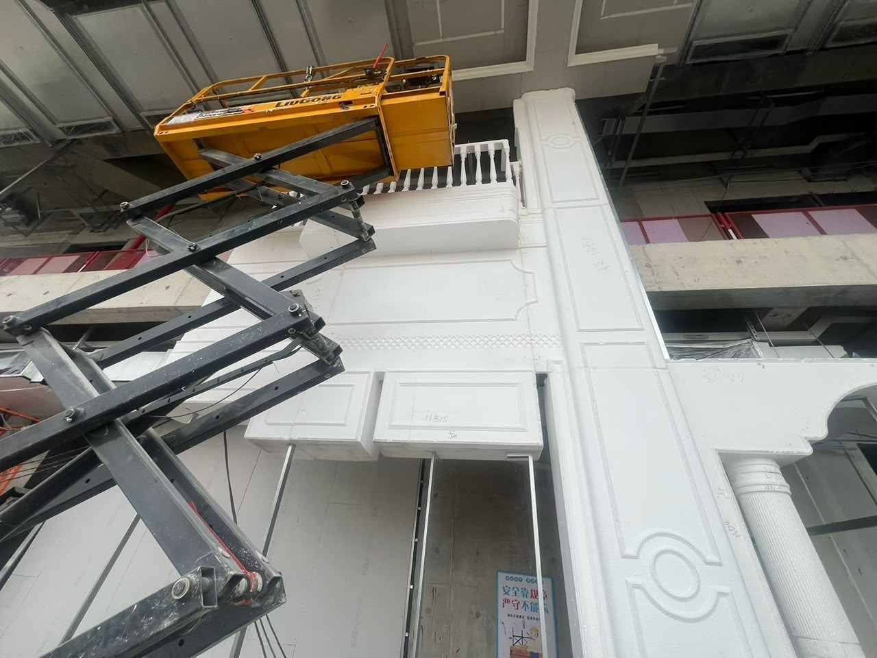 Project FRP-1 — image 7